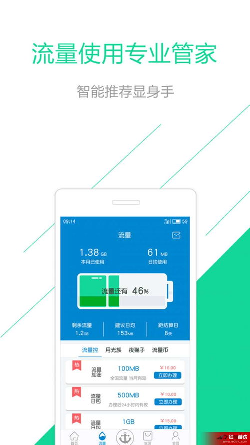 和悅會 智能化軟件服務(wù)引領(lǐng)企業(yè)效率與協(xié)同新體驗(yàn)
