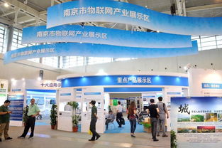 第十屆中國（南京）國際軟件產(chǎn)品和信息服務(wù)交易博覽會盛大開幕，C114全程助力軟件服務(wù)新生態(tài)構(gòu)建